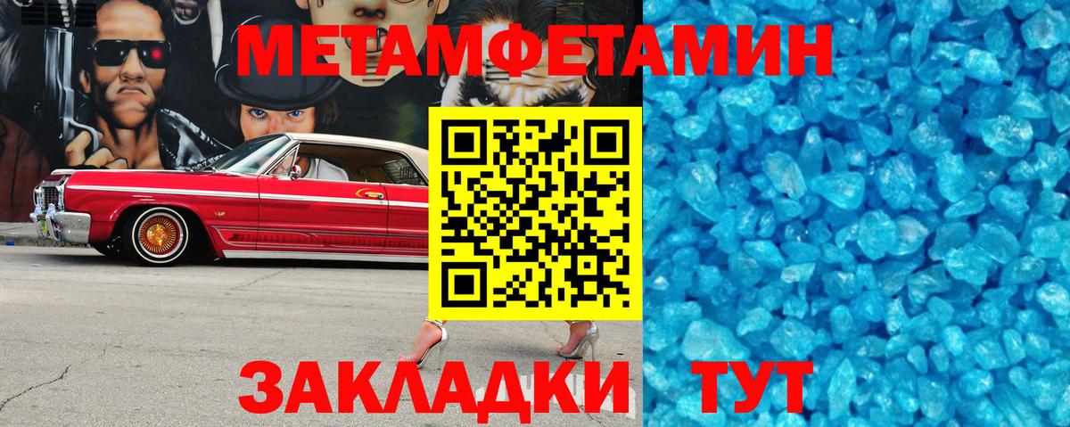 АМФЕТАМИН Premium  АМФЕТАМИН  Amphetamine  Гуково  Вход с VPN 
