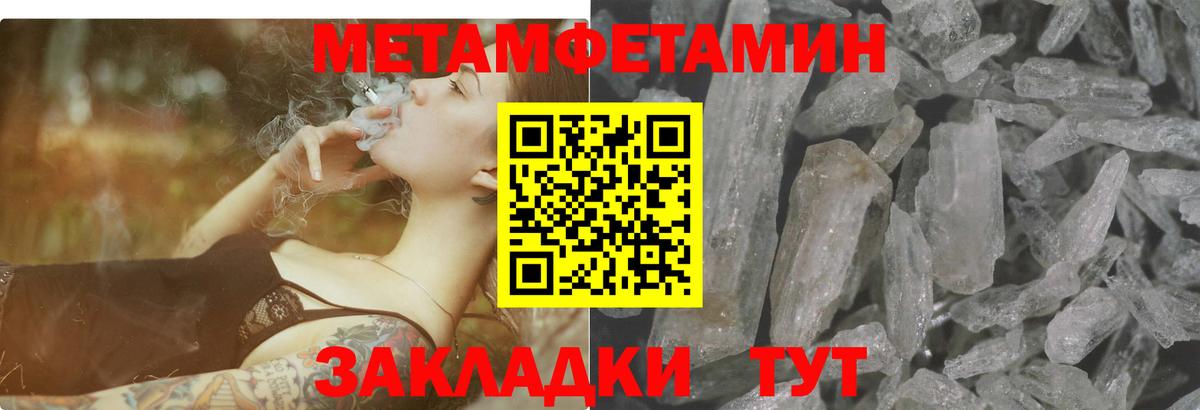 АМФЕТАМИН Premium Гуково