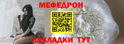 тгк Балаково