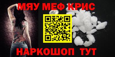 тгк Балаково
