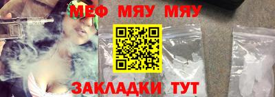 прущие грибы Балашиха