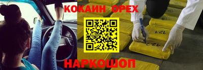 тгк Балаково