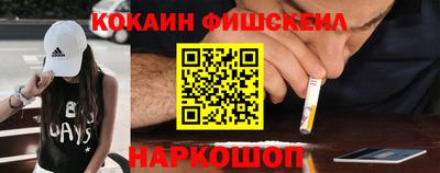 ALPHA-PVP Балахна