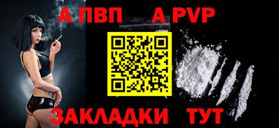 тгк Балаково
