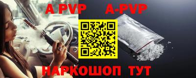 прущие грибы Балашиха