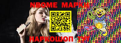 прущие грибы Балашиха