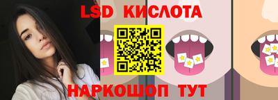 прущие грибы Балашиха