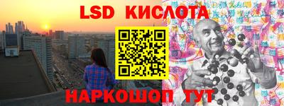 тгк Балаково