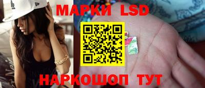 тгк Балаково