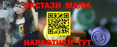 ALPHA-PVP Балахна