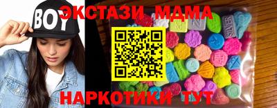 тгк Балаково