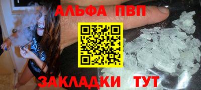 прущие грибы Балашиха