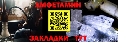 тгк Балаково