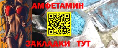 ALPHA-PVP Балахна