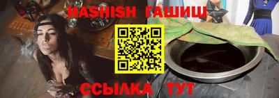 ALPHA-PVP Балахна
