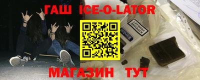 тгк Балаково