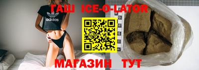 тгк Балаково