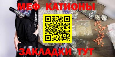 тгк Балаково