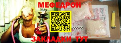 прущие грибы Балашиха