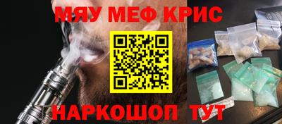 прущие грибы Балашиха