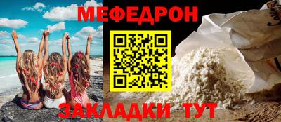 прущие грибы Балашиха