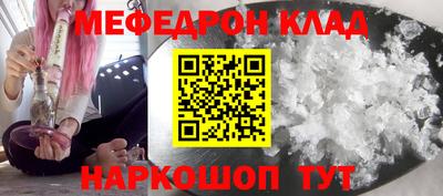 прущие грибы Балашиха