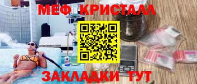 прущие грибы Балашиха