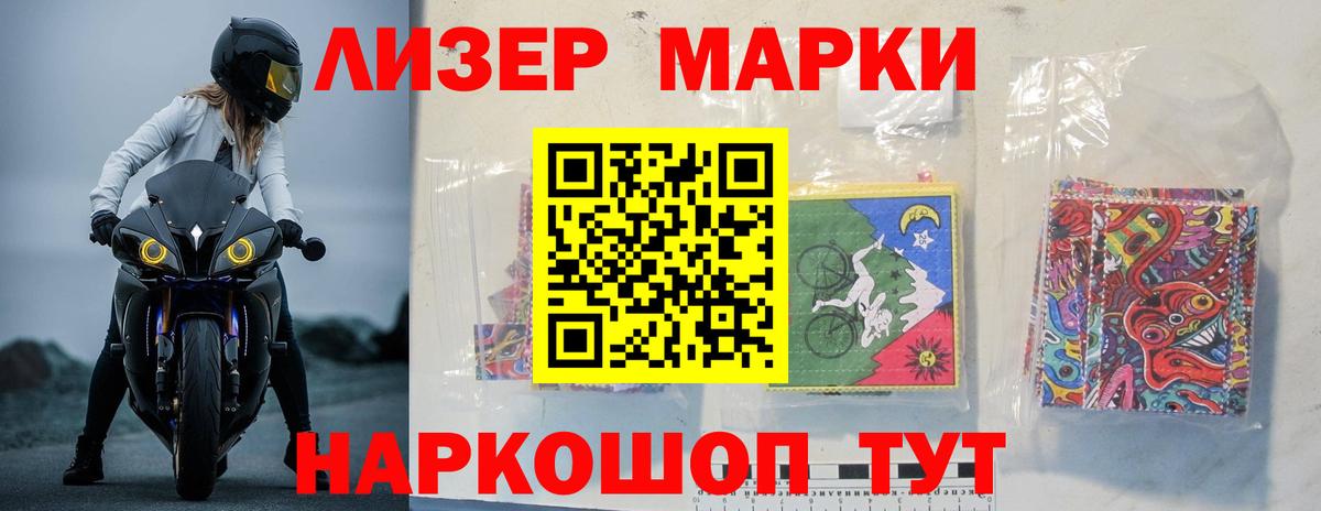 Лсд 25 экстази кислота Гуково