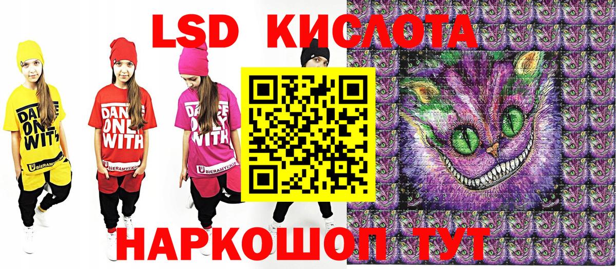 Наркотические марки 1,8мг Гуково