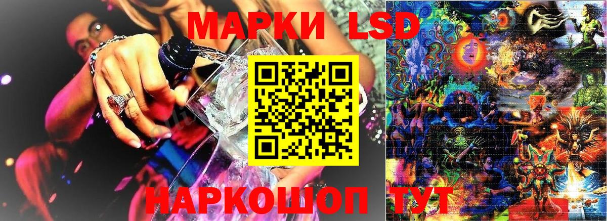 Марки NBOMe 1500мкг  Вход с VPN  Марки N-bome  Гуково 