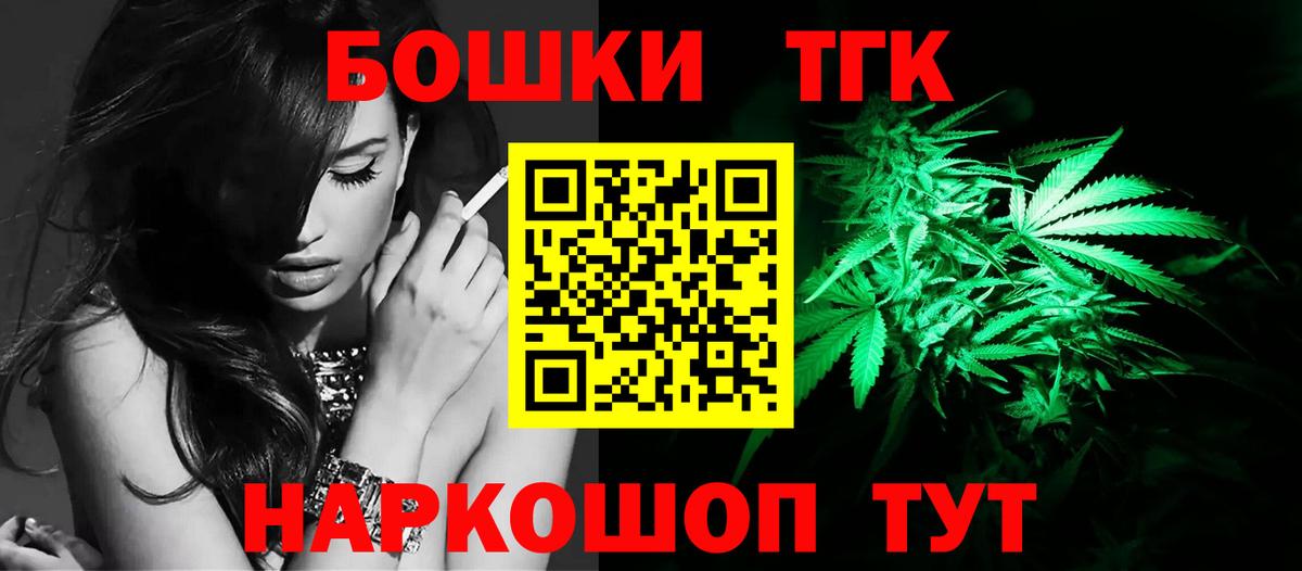 Гуково  Шишки марихуана Amnesia  Вход с VPN  Конопля MAZAR  Марихуана марихуана 
